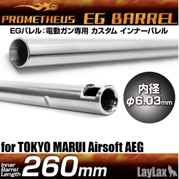 PROMETHEUS EG Barrel 260 mm...