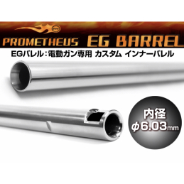 PROMETHEUS EG Barrel 455 mm...