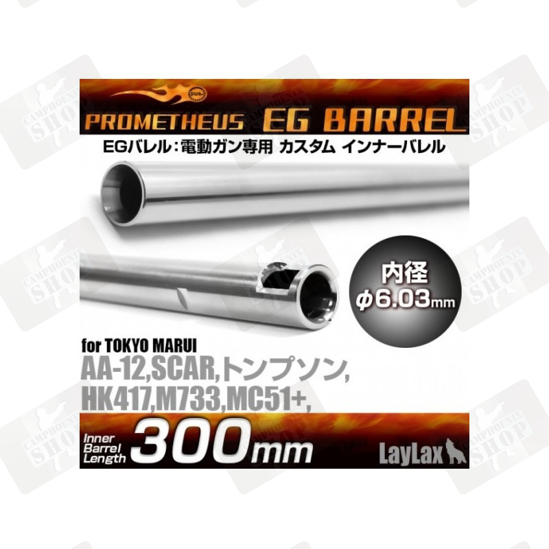 PROMETHEUS EG Barrel 300mm
