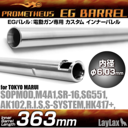 Barrel 363mm PROMETHEUS Laylax