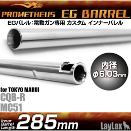 PROMETHEUS EG Barrel 285mm