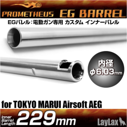 PROMETHEUS EG Barrel 229 mm - 6.03