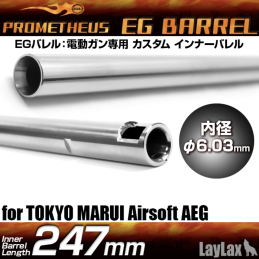 PROMETHEUS EG Barrel 247 mm - 6.03