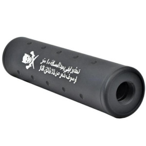 SILENZIATORE SKULL - Big Dragon